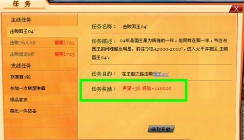 水煮篮球游戏