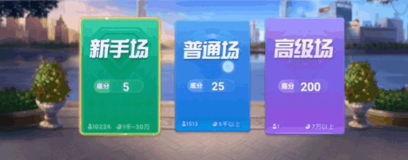 欢乐四人斗地主