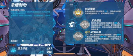 崩坏3vivo版