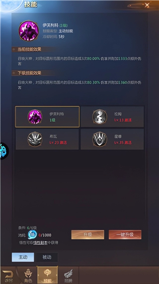 冒险佣兵团手游