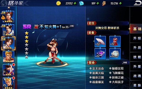 拳魂觉醒