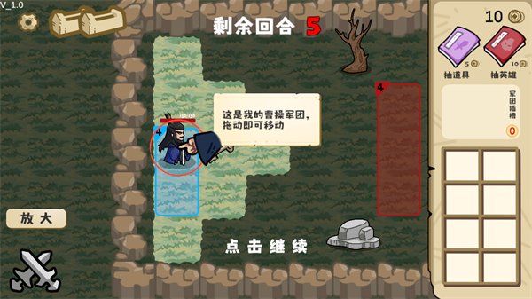 怎么玩3