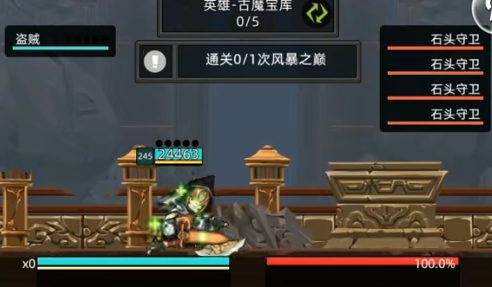 异世界勇者