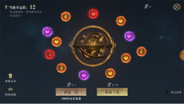 新盗墓笔记（小说正版授权）