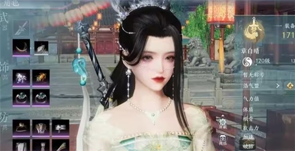 剑网3无界正版
