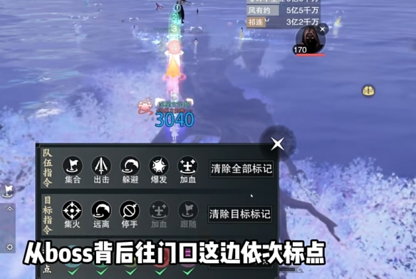 一梦江湖百度版