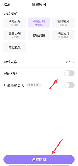 聚会玩app