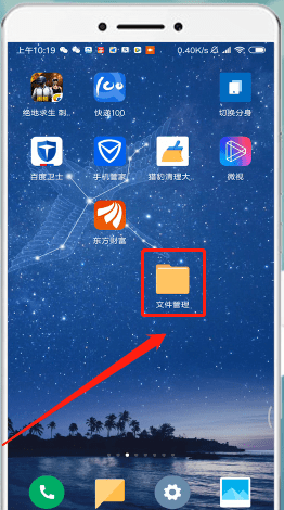 qq浏览器