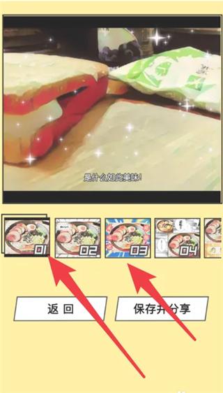 Foodie