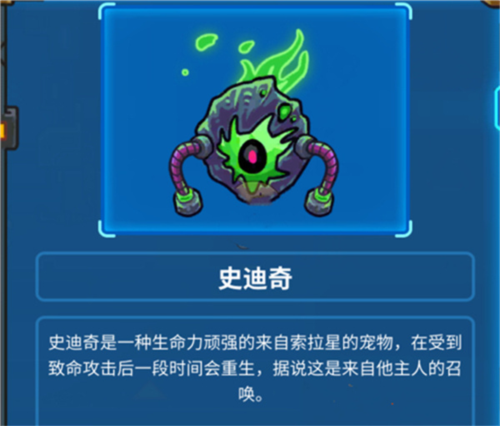 元能失控游戏