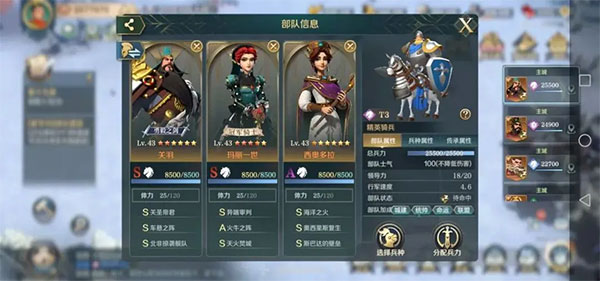 文明与征服游戏