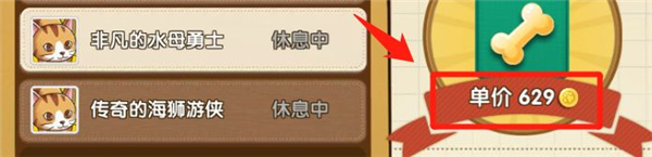 狗狗呼叫喵星手游
