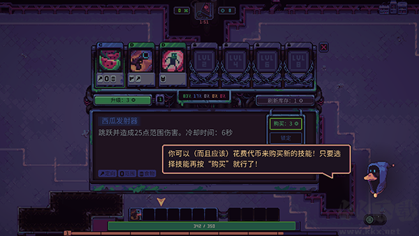 怎么玩截图2