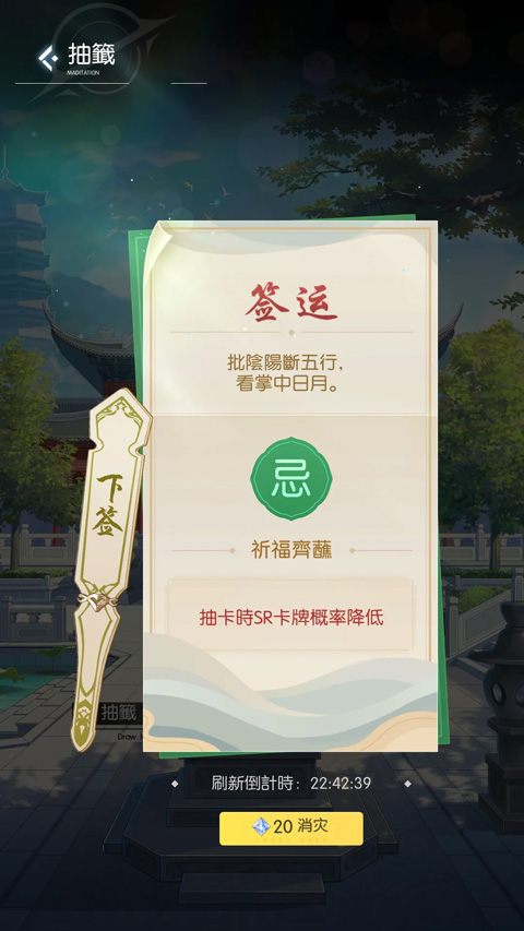 奇点时代游戏