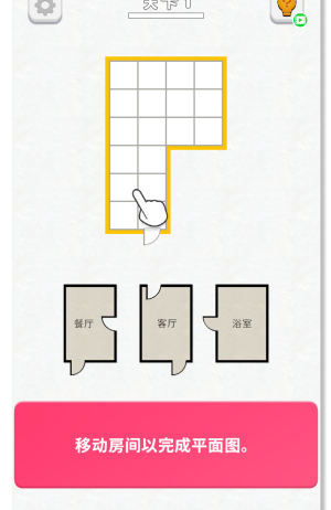 新手攻略截图2