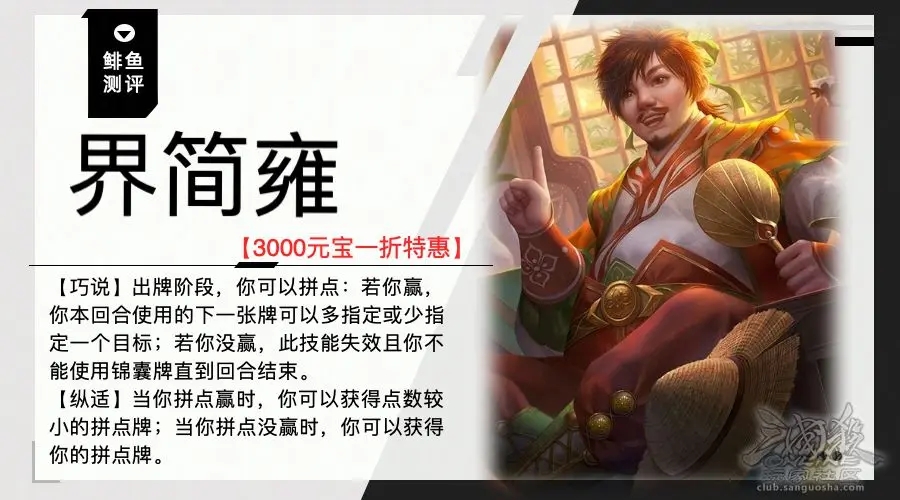 三国杀ol互通版