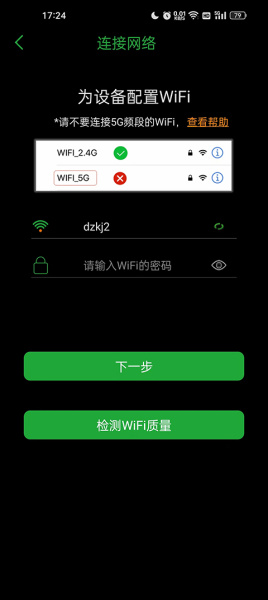 Seetong官方版