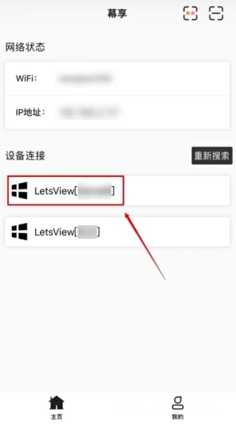 慕享