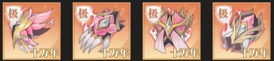 魂骨搭配攻略2