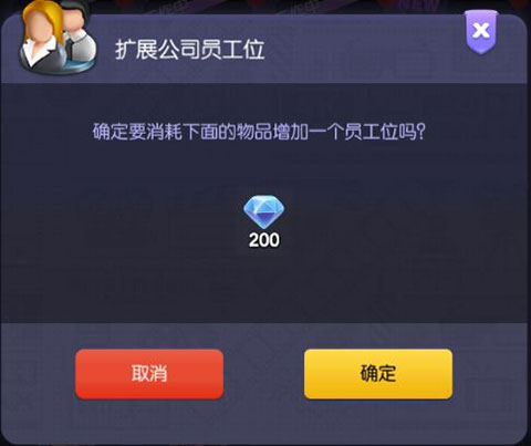 影业梦想家官服