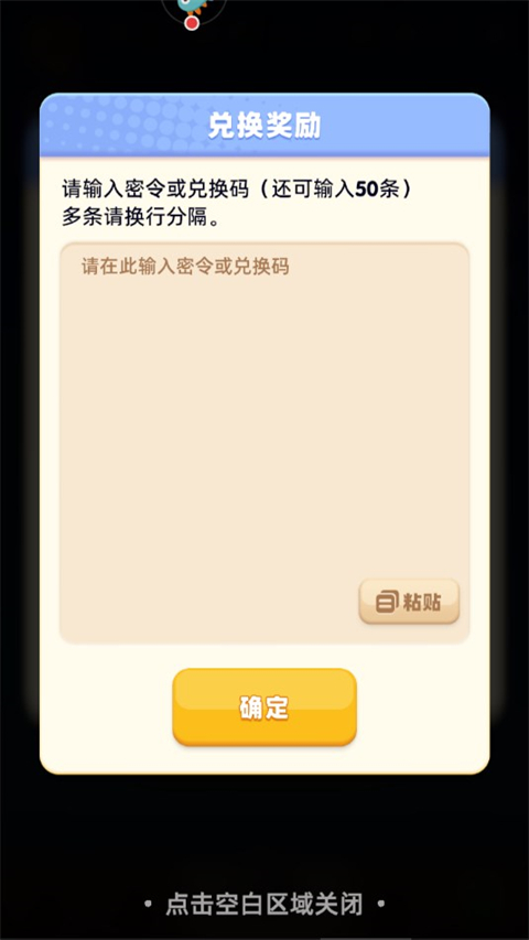骑士冲呀游戏