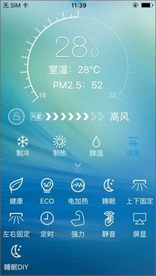 奥克斯A+app