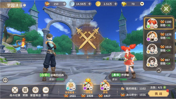 升级攻略6