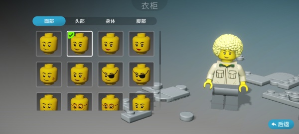 新手教程指南针截图7