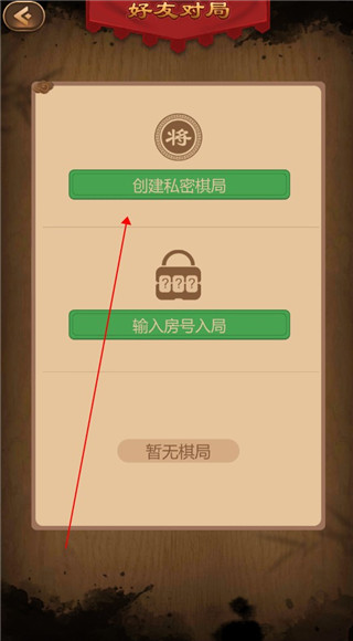 元游围棋游戏