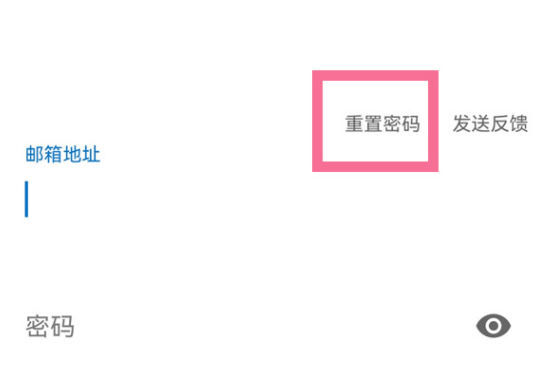 新浪邮箱