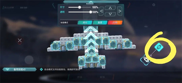 重装上阵游戏