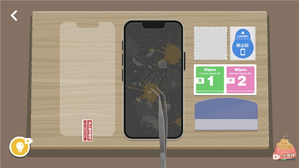 游戏攻略1