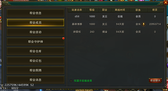 摸金校尉之伏魔殿手游