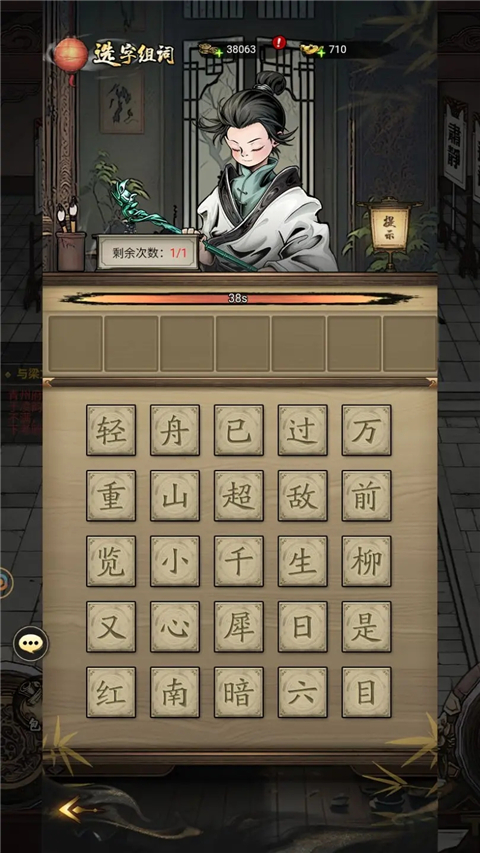 仗剑封魔手机版
