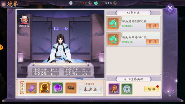 天境传说游戏