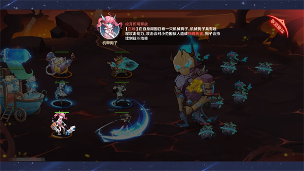 游戏基础机制截图6