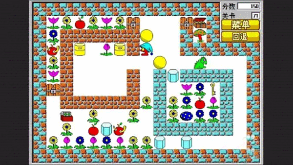 71关攻略截图2