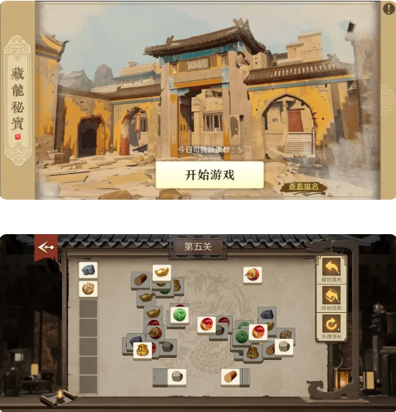 黄金的获取方式2