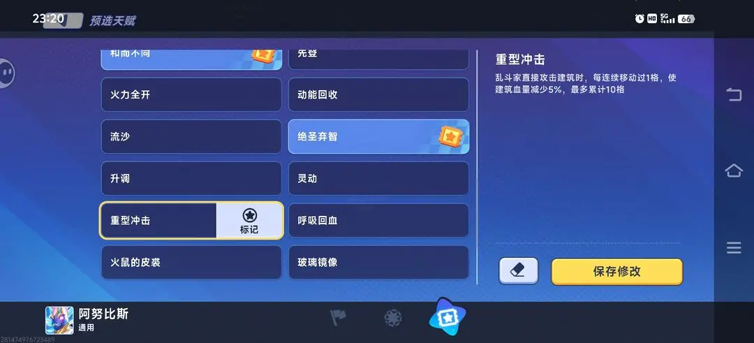 最友好的偷家攻略