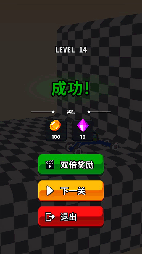 画车竞速游戏