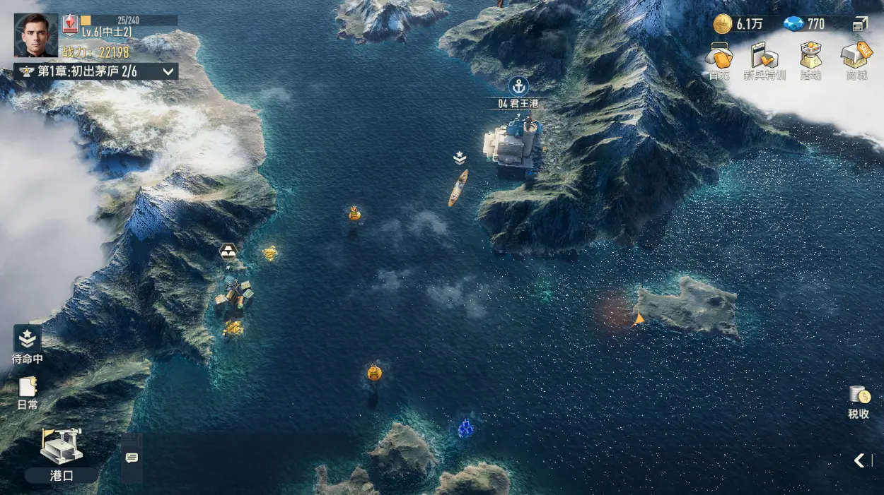 港口区域深度战略指南2