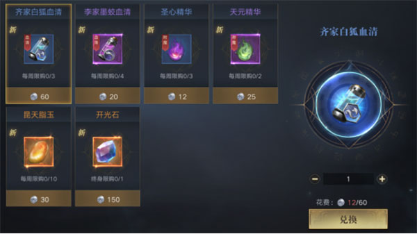 新盗墓笔记（小说正版授权）