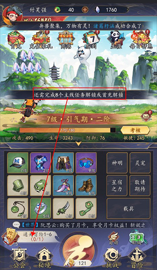 追风跑酷折扣版正版