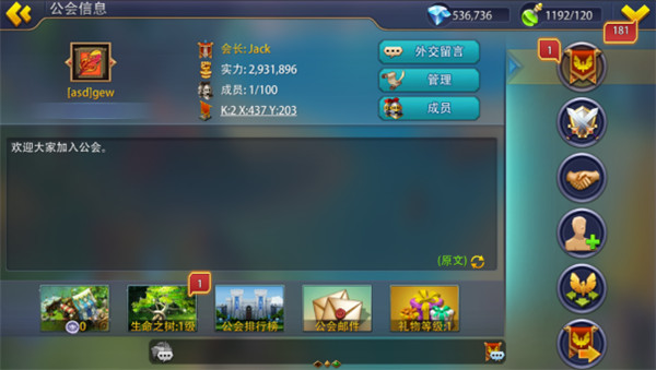 英雄之冠官方版