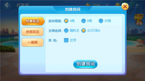 多乐升级