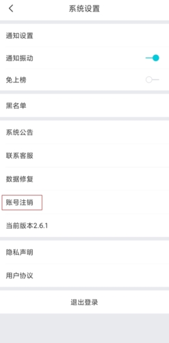 漂流瓶CP官方版