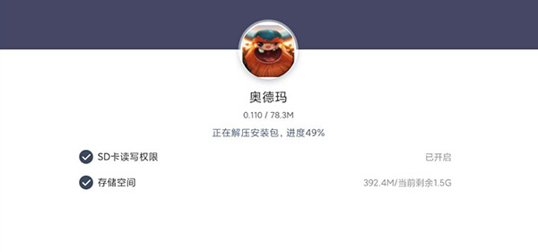 怎么玩截图1