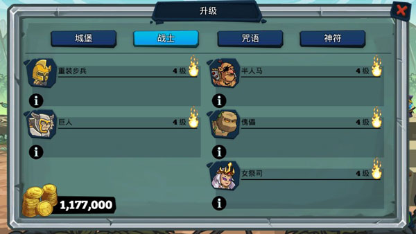 怪兽军团正版