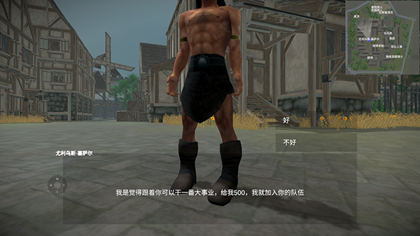 骑战：烈火之剑正版