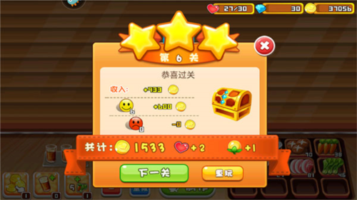 游戏玩法截图6
